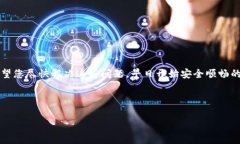   TP钱包未激活怎么办？快速解决方案与常见问题