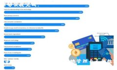 TP钱包（TP Wallet）是一款由国内团队开发的数字资