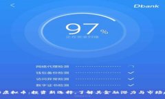CMS虚拟币：投资新选择，了解其金融潜力与市场