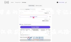 盐城虚拟币处置：如何在数字货币浪潮中保护您
