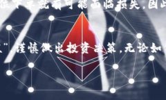    TP钱包下载后如何购买数字货币：新手指南