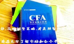 jiaoti国内虚拟币交易网站推荐：如何选择安全可