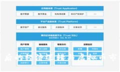 美联储加息背后的经济逻辑与虚拟币市场的未来
