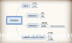 探索虚拟定位：如何领取数字人民币并畅享未来