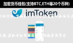 为了促进我们的讨论，下面是一个符合您要求的