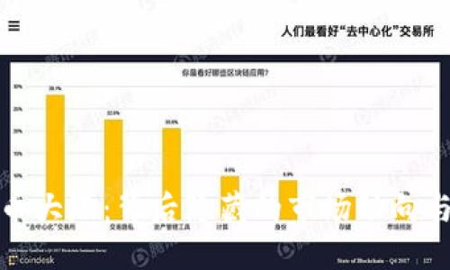 虚拟币屎币大涨：背后隐藏的市场动向与投资机遇