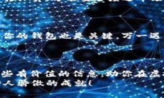    如何安全买入网络虚拟币：从新手到高手的完