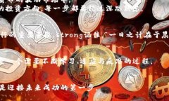   如何识别TP钱包中提示风险的币种？ /  guanjian