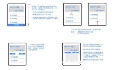 TP钱包为什么不显示闪兑功能？探寻这背后的原因