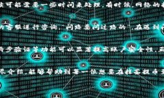   抹茶交易所提币到TP钱包的详细指南 /  guanjian