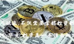 bisai/bisai虚拟币, 拉爆, 加密货币, 投资趋势/guan