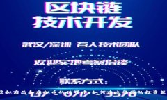 在虚拟商品和虚拟币的世界中，如何建立稳固的