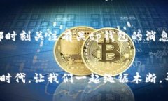 jiaotitp钱包转账手续费怎样才能最低？/jiaotitp钱包
