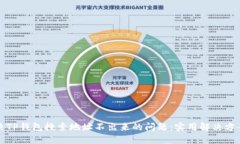 如何解决TP钱包搜索地址不出来的问题：实用解决