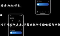   虚拟币暴跌背后的原因与市场展望 /  guanjianci