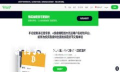 bianoti探索虚拟币合约大神的秘密：从小白到专家