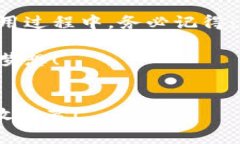 jiaotu虚拟币软件下载币安：一步到位教你如何安