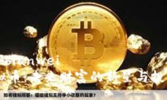 bianwei/bianweiGETA虚拟币：未来财富的新星与投资新