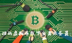 如何成为成功的虚拟币线下交易业务员：全方位