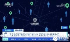 如何在TP钱包上使用BRC20代币：一站式指南