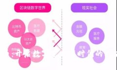 ARt虚拟币：开启数字艺术新时代的区块链革命