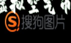 如何有效清理虚拟空气币，保障投资安全