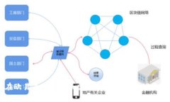 如何在欧易平台上转换虚拟币：简单易懂的步骤