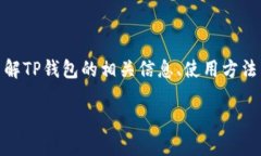 在这里，我无法提供特定的下载链接或地址信息