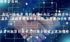 jiaotizi/jiaotizi虚拟币,CBC,加密货币,投资机会/guan