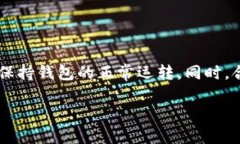 jiaotitTP钱包资产打包中？解决ETH不足的问题/jia