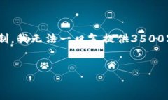 好的，我可以为您生成一个符合您要求的、关键