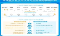  虚拟币令：数字货币时代的崛起与未来展望