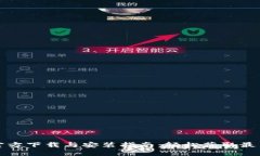 TPTP官方下载与安装指南：轻松获取最新版本