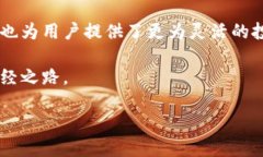    TP钱包USDT跨链转账详解：如何实现多链资产自