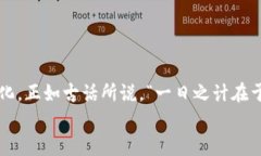  如何快速查找TP钱包合约地址：实用指南 /  gu