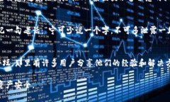 在创建TP钱包后，私钥地址通常会在钱包的设置或