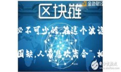   我的TP钱包打不开网页的原因及解决办法 /  gu