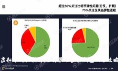 虚拟币购买指南：选择最佳虚拟钱包的全攻略
