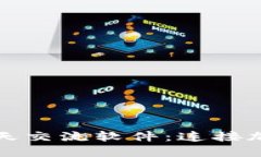 探索虚拟币聊天交流软件：连接加密世界的桥梁