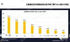 虚拟币投资新手必读：深入了解BOLL指标，提升交