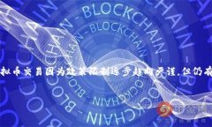 在这个方面，我能提供的信息是截至2023年10月的
