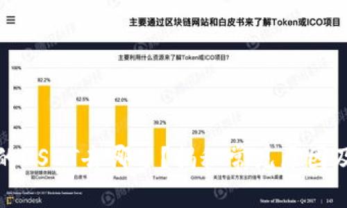 TP钱包中的USDT去哪了？揭秘常见原因及解决方案