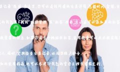 在TP钱包（TokenPocket）中查找标签（即钱包地址、
