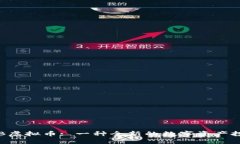 揭秘RGB虚拟币: 一种全新的数字资产投资机遇