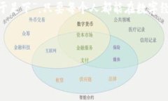 虚拟币支付网络的未来：如何在数字经济中崛起