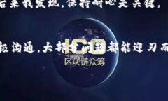 得到账户如何查看欧意提现到TP钱包的进度/得到