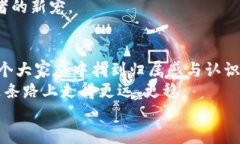   探索土狗猎手APP的虚拟币世界：如何利用虚拟币