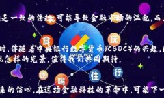  虚拟币, 国家承认, 加密货币, 法定数字货币/g