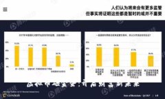 虚拟币砸金蛋：开启财富新未来