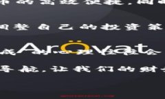   虚拟币的严打政策：传统金融与新兴科技的博弈